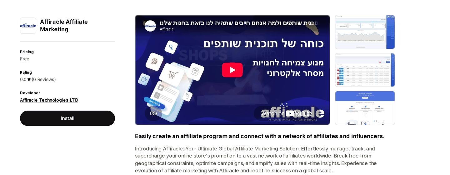האפליקציה של Affiracle ב-Shopify עם ההודעה App is not connected והכפתור Re-Connect