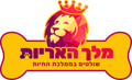 מלך האריות